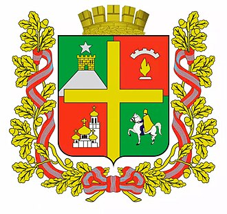 Герб Ставрополь